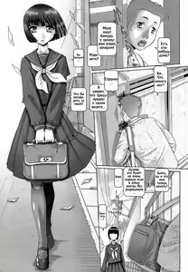 Page 8 of Blood Lunch | Кровавый полдник - preview thumbnail
