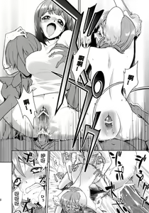 Page 29 of ~Otonashi Mousou Gekijou~ Super KOTORI Time Zoku Yukiho Hen - preview thumbnail