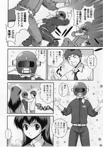 Page 56 of Comic Masyo 2004-12 - preview thumbnail