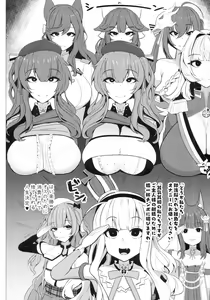 Page 3 of Issei Sennou Soku Niku Ningyou - preview thumbnail