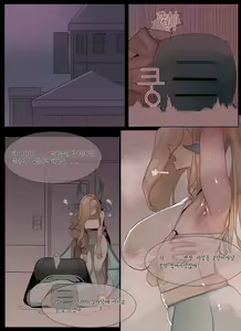 Page 3 of 비앙카와 모텔 - preview thumbnail