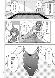 Page 3 of Tsudoe! TS Kyoushuujo Part 3 - preview thumbnail
