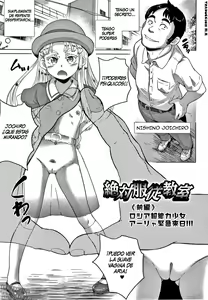 Zettai Fukujuu Kyoushitsu — hentai manga cover on Fhentai