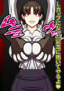 Page 247 of Nerawareta Bakunyuu Shinjin OL Ayane ~Ponkotsu Shinjin OL wa Zetsurin Oyaji Joshi no Koshizukai de Aegi Ochiru~ - preview thumbnail