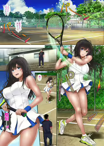 Page 3 of Midareuchi 1 - preview thumbnail