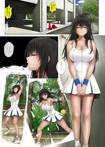 Page 3 of Midareuchi 2 - preview thumbnail