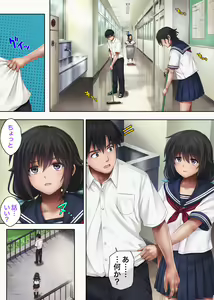 Page 3 of Midareuchi 3 Soccer-bu Gasshuku Hen Zenhan - preview thumbnail