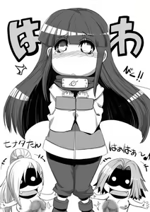 Ambushed Hinata — hentai manga cover on Fhentai