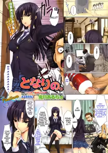 Tonari no. — hentai manga cover on Fhentai