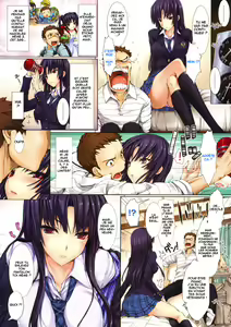 Page 2 of Tonari no. - preview thumbnail