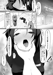 Yuukaku Iki Kochou Shinobu — hentai manga cover on Fhentai