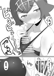 Page 3 of Suiren no Oppai de Kosutte Mita - preview thumbnail