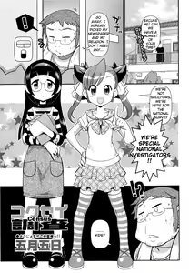 Kokusei Chousa | Census (decensored) — hentai manga cover on Fhentai