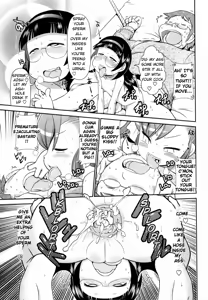 Page 15 of Kokusei Chousa | Census (decensored) - preview thumbnail