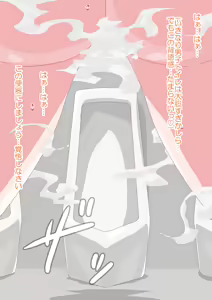 Page 3 of Danshi Toire-en Kenshi - preview thumbnail