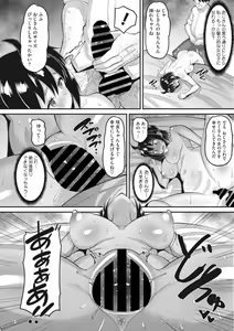 Page 168 of COMIC Megastore Vol. 3 - preview thumbnail