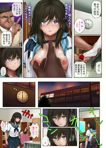Page 17 of ユ - preview thumbnail