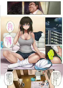 Page 20 of ユ - preview thumbnail