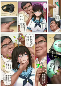 Page 10 of ユ - preview thumbnail