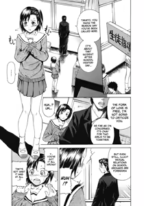 Page 3 of As A Teacher (decensored) - preview thumbnail