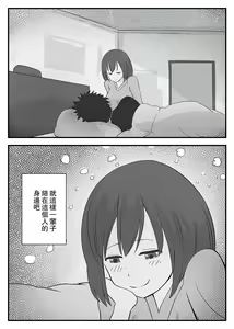 Page 4 of Wakazuma Otokoasobi Moto Kare to ~Otto wa Daiji Daga, Yoru wa Moto Kare ga Yokatta~ - preview thumbnail