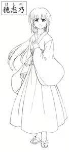 Page 22 of Isame Hime - preview thumbnail