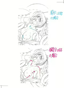 Page 40 of Isame Hime - preview thumbnail