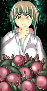 Page 4 of Isame Hime - preview thumbnail