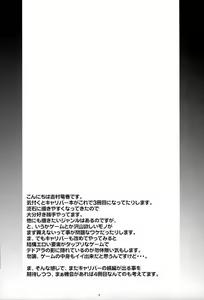 Page 3 of Bleed - preview thumbnail