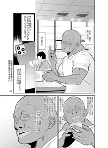 Page 3 of Ikka Sou Netori ~ Tenchiie Bijin 3 Oyako - preview thumbnail