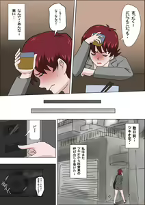 Page 3 of Musuko no Doukyuusei ni Makura Eigyou Monogatari 4 -  Rifujin Ou-sama Game... - preview thumbnail