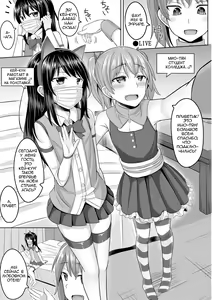 Page 3 of Cosplay Otokonoko-tachi ~ Ushiro no Ana ni Iretai Kankei Ch. 1 Mio-chan no Josou Cos H Haishin Beya - preview thumbnail