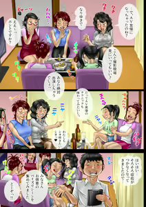 Page 36 of Sākuru hossoku 10 shūnenkinen obasan kyara zadan-kai - preview thumbnail