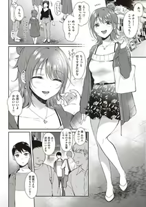 Page 176 of SeFri no Senpai - preview thumbnail