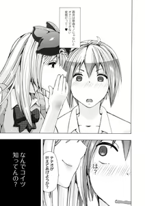 Page 33 of Moshimo Kemono de Kanjitara - preview thumbnail