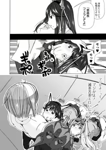 Page 40 of Moshimo Kemono de Kanjitara - preview thumbnail