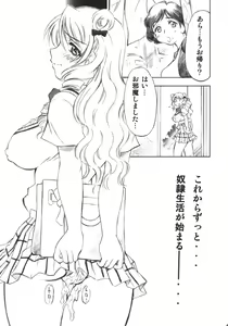 Page 40 of Troublekko ~Saki~ - preview thumbnail