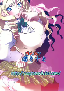 Page 42 of Troublekko ~Saki~ - preview thumbnail