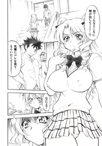 Page 5 of Troublekko ~Saki~ - preview thumbnail