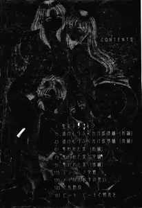 Page 5 of One-san Kyonyuu Engi - preview thumbnail