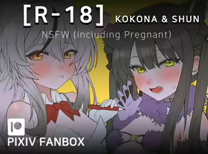 Sunohara Kokona & Shun Shimai - hentai manga cover image