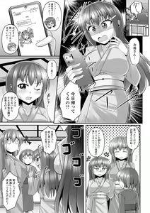 Page 8 of comic Trigger vol. 17 - preview thumbnail