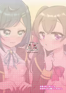 Page 15 of Cure Toro 2022! ~PreCure ni Torogao Sasete Mita~ - preview thumbnail