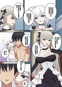 Page 3 of 可畏 - preview thumbnail