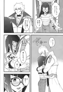 Page 3 of Ecchi ga shitai! - preview thumbnail