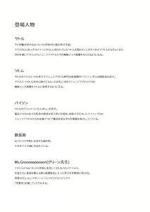 Page 3 of J〇nior Idol no Gokuhi Ecchi Gazou o SNS de Misete Morau Soushuuhen - preview thumbnail