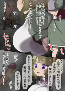 Kuroyanagi Ruriko - hentai manga cover image