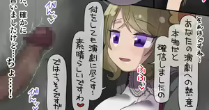 Page 9 of Kuroyanagi Ruriko - preview thumbnail