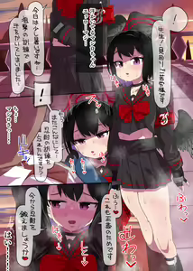 Mashiro - hentai manga cover image