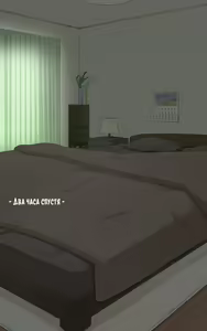 Page 56 of Ibitsuna Tsuma ~Mio~ | Порочная жена ~Мио~ - preview thumbnail